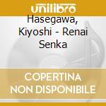 Hasegawa, Kiyoshi - Renai Senka cd