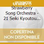 Strawberry Song Orchestra - 21 Seiki Kyoutou Kishu cd
