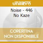 Noise - 446 No Kaze cd
