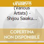 (Various Artists) - Shijou Saiaku Omnibus 5 Final Fight (2 Cd) cd