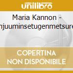 Maria Kannon - Touigishisenjuuminsetugenmetsuretsuooshijin cd