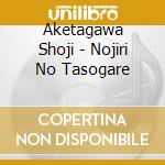 Aketagawa Shoji - Nojiri No Tasogare cd