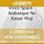 Voice Space - Arabesque No Kazari Moji cd