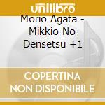 Morio Agata - Mikkio No Densetsu +1 cd