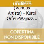 (Various Artists) - Kuroi Orfeu-Wajazz No Susume cd