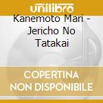 Kanemoto Mari - Jericho No Tatakai cd