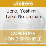 Ueno, Yoshimi - Taiko No Uminari cd