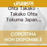 Ohta Takako - Takako Ohta Tokuma Japan Years 1983- (10 Cd) cd