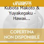 Kubota Makoto & Yuyakegaku - Hawaii Champroo Deluxe Edition (2 Cd) cd