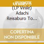 (LP Vinile) Adachi Reisaburo To Oishii - Black Market vinile