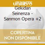 Gekidan Seinenza - Sanmon Opera +2 cd musicale