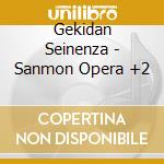 Gekidan Seinenza - Sanmon Opera +2 cd