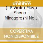 (LP Vinile) Mayo Shono - Minagoroshi No Hallelujah / Yoake No vinile