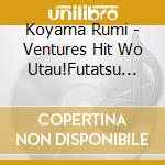 Koyama Rumi - Ventures Hit Wo Utau!Futatsu No Guitar cd