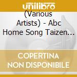(Various Artists) - Abc Home Song Taizen (2 Cd) cd musicale