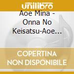 Aoe Mina - Onna No Keisatsu-Aoe Mina Movie Tracks cd