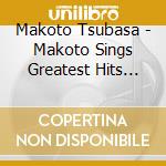 Makoto Tsubasa - Makoto Sings Greatest Hits With Big Band -Makoto Tsubasa Standard Wo Utau- cd