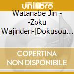 Watanabe Jin - -Zoku Wajinden-[Dokusou Kaikoku] cd