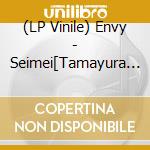 (LP Vinile) Envy - Seimei[Tamayura Edition (Solid Dark Red Vinyl)] vinile