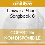 Ishiwaka Shun - Songbook 6 cd