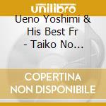 Ueno Yoshimi & His Best Fr - Taiko No Uminari cd