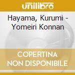 Hayama, Kurumi - Yomeiri Konnan cd