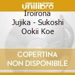 Iroirona Jujika - Sukoshi Ookii Koe cd