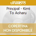Principal - Kimi To Aoharu cd