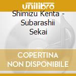 Shimizu Kenta - Subarashii Sekai cd
