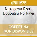 Nakagawa Risa - Doubutsu No Niwa cd