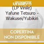 (LP Vinile) Yafune Tetsuro - Wakusei/Yubikiri vinile