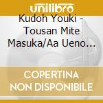 Kudoh Youki - Tousan Mite Masuka/Aa Ueno Eki cd