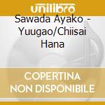 Sawada Ayako - Yuugao/Chiisai Hana cd musicale