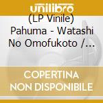 (LP Vinile) Pahuma - Watashi No Omofukoto / Sunny But Cloudy (7') vinile