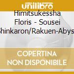 Himitsukessha Floris - Sousei Shinkaron/Rakuen-Abyss cd