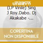 (LP Vinile) Sing J Roy.Dabo. Dj Akakabe - Shining/Wake Up Special Price Ban vinile
