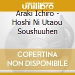 Araki Ichiro - Hoshi Ni Utaou Soushuuhen cd