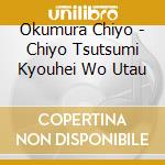 Okumura Chiyo - Chiyo Tsutsumi Kyouhei Wo Utau cd
