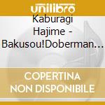 Kaburagi Hajime - Bakusou!Doberman Deka Music File cd