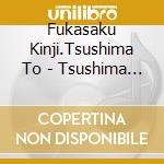 Fukasaku Kinji.Tsushima To - Tsushima Toshiaki Fukasaku Kinji No Sekai Bousou Panic Daigekitotsu cd