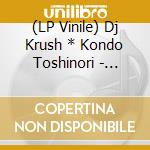 (LP Vinile) Dj Krush * Kondo Toshinori - Ki-Oku (2 Lp) vinile