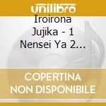 Iroirona Jujika - 1 Nensei Ya 2 Nensei No Aisatsu cd