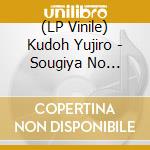 (LP Vinile) Kudoh Yujiro - Sougiya No Musume vinile