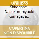 Shirogane - Nanakorobiyaoki Kumagaya Oreimairi cd