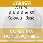 A.U.M. A.K.A.Aun 50 Kokyuu - Jusei cd