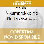 Fools - Nikumarekko Yo Ni Habakaru. Shinsou Ban cd
