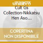 Cult Gs Collection-Nikkatsu Hen Aso Remi/Flowers / Various cd