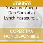 Yasagure Anego Den Soukatsu Lynch-Yasagure Kayou Saizensen / Various cd