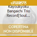Kayoukyoku Bangaichi Trio Record[Soul New Music Hen]Tokyo Tte Ii Machi Danalim / Various cd