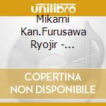 Mikami Kan.Furusawa Ryojir - Shokugyou cd
